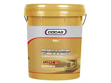API  CJ-4 全合成柴油機(jī)油