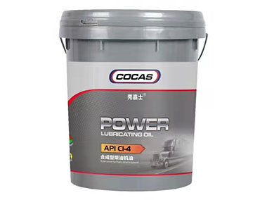 API CI-4 合成型柴油機(jī)油