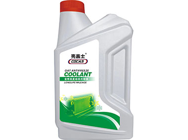 全有機(jī)發(fā)動機(jī)冷卻液
