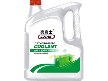全有機(jī)發(fā)動機(jī)冷卻液