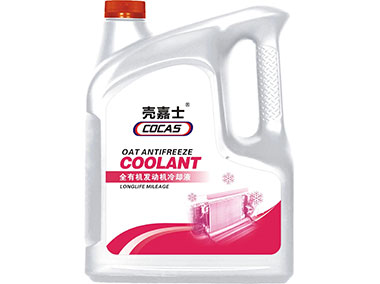全有機(jī)發(fā)動機(jī)冷卻液