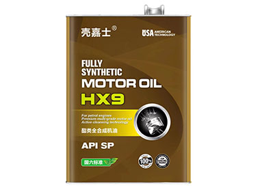 HX9  酯類全合成機(jī)油