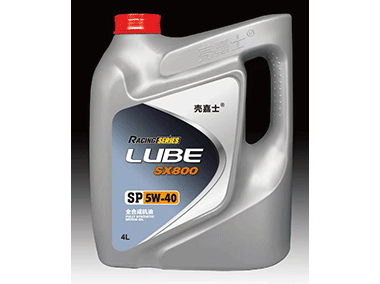SX800  SP5W-40 全合成機(jī)油  4L